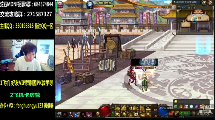 颜值主播：华丽演绎，跪求一败！ 2020-08-21 11点场