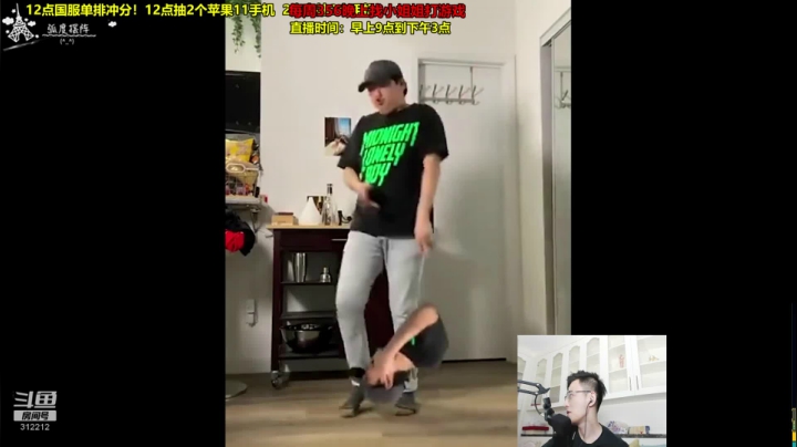 智勋：今天又是更爱你们的一天！ 2020-08-21 13点场