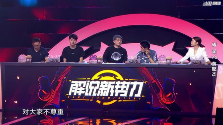 miwu1985发布了一个斗鱼视频2020-08-21