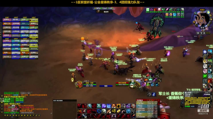 一区祈福联盟：晚上逛神庙！~ 2020-08-19 19点场