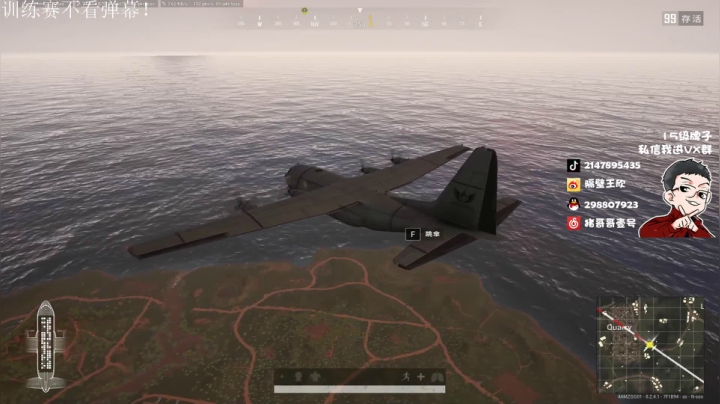 直播中，宝贝们 2020-08-21 14点场