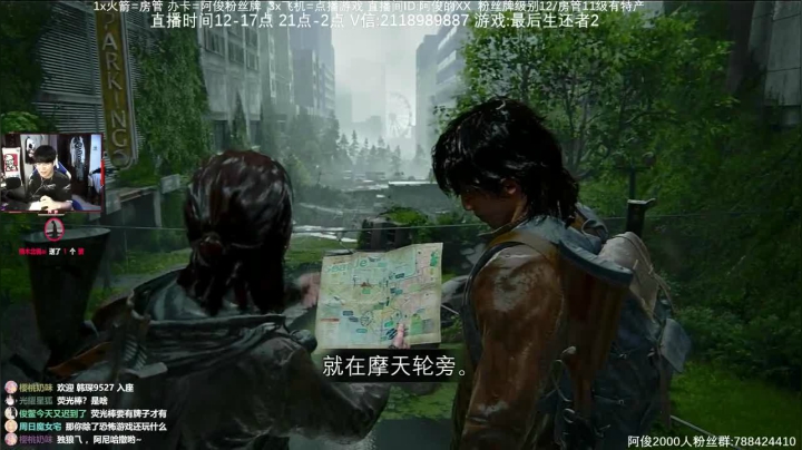 【阿俊】恐怖游戏刺激恐惧！！ 2020-08-21 14点场