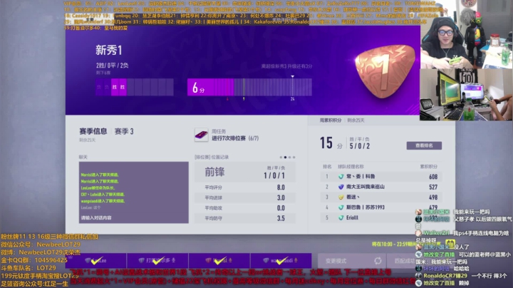 21-22点 FIFAol4重塑街球活动 2020-08-21 21点场
