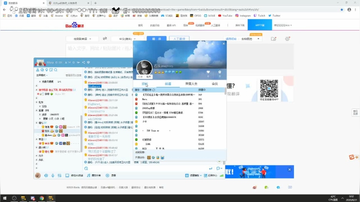 确定下周更新 2020-08-21 00点场