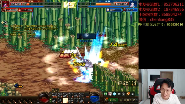 西兰花+李哲明3V3擂台连麦PK！！！ 2020-08-20 22点场
