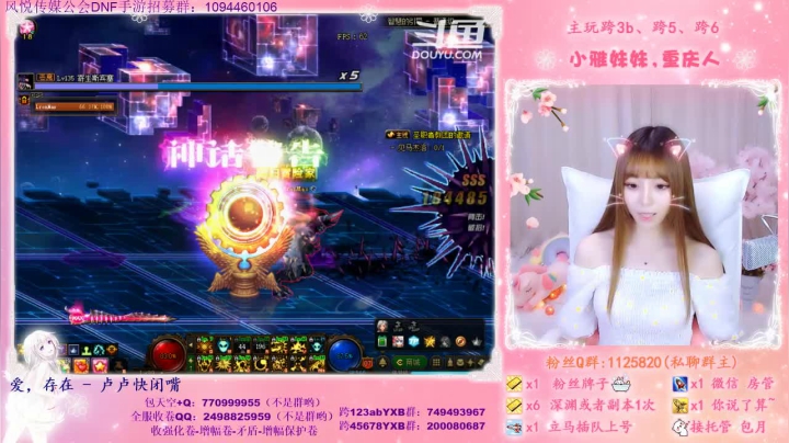 第85个神话