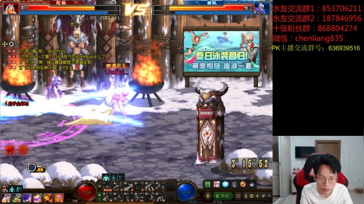 西兰花+李哲明3V3擂台连麦PK！！！ 2020-08-21 00点场