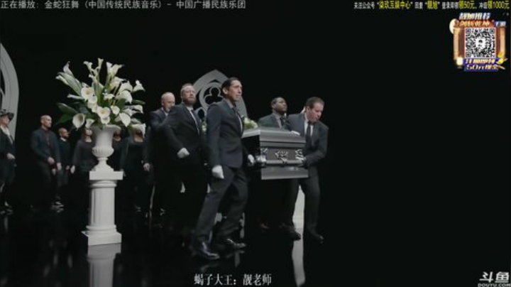 龙马精神丶老狼哥发布了一个斗鱼视频2020-08-21