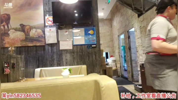周榜一全国飞教健身了 2020-08-21 01点场