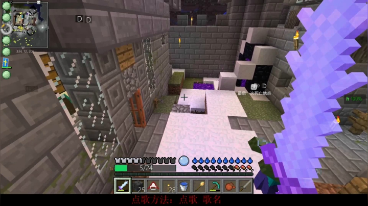 百事 打造宅男世界 2020-08-19 23点场