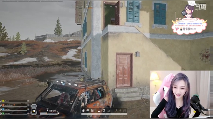 叶知秋：晚上跨界之王 2020-08-21 18点场