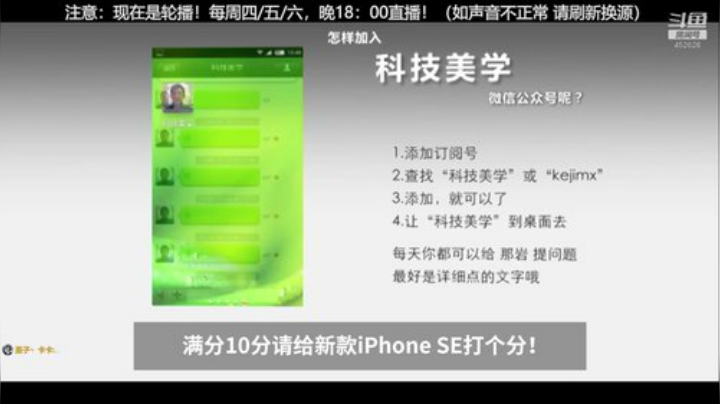 l老彭友y发布了一个斗鱼视频2020-08-21