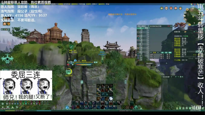 薇恩：玩剑三的绝地求生主播~ 2020-08-20 19点场