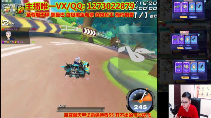 五大T3强势来袭 2020-08-21 03点场