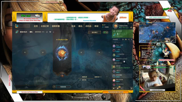 暑期欢乐联盟水友赛 2020-08-20 17点场