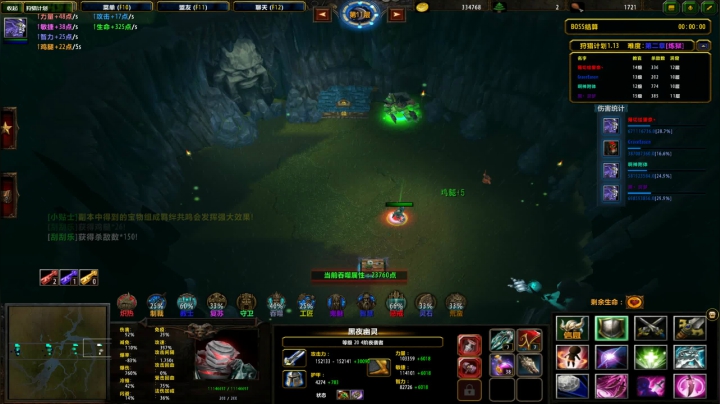 【小黑】7000W达成了1E有空再说。 2020-08-16 04点场