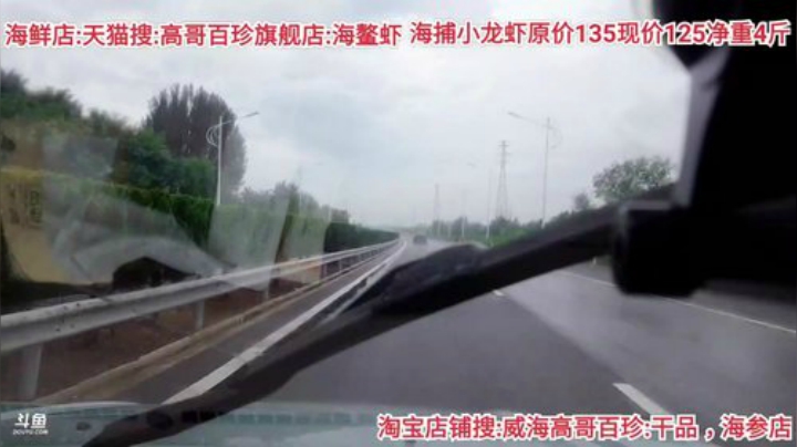 龙马精神丶老狼哥发布了一个斗鱼视频2020-08-21