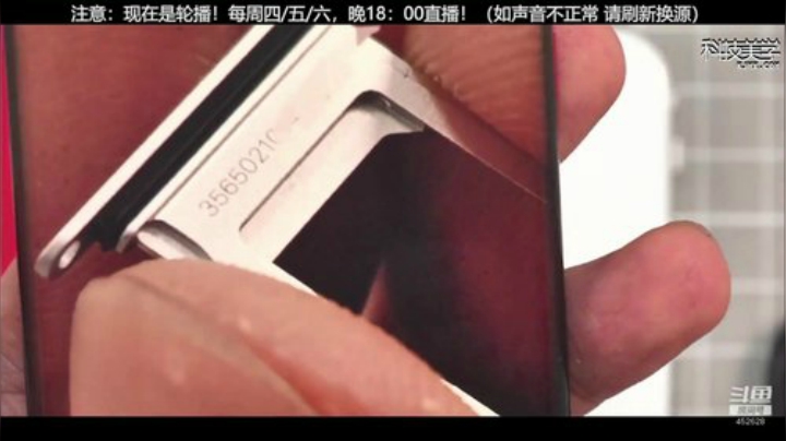 蓝董斌羊羊羊发布了一个斗鱼视频2020-08-21