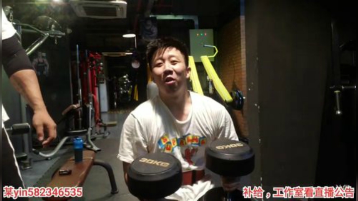 我在斗鱼看黑人毅直播户外