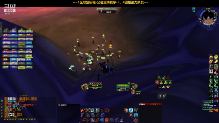 一区祈福联盟：嘿嘿，黑黑！~ 2020-08-20 21点场