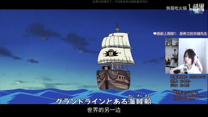 是小鹿乱撞  是遇见你 是心动！ 2020-08-20 14点场