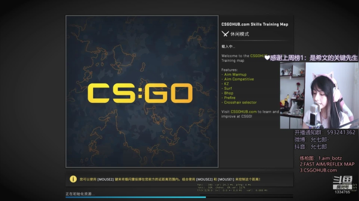 是小鹿乱撞  是遇见你 是心动！ 2020-08-21 12点场