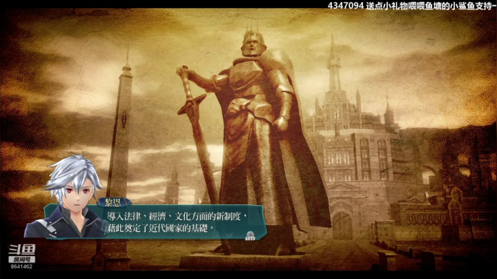 闪之轨迹4-37（我给我自己配音