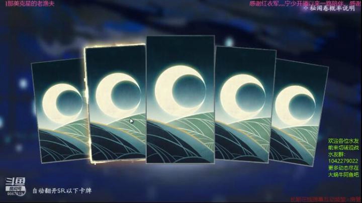 【百闻牌】一发入魂