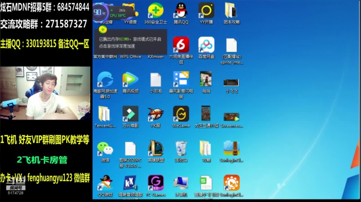 一个老男孩在这里等待，晚上好！ 2020-08-20 21点场