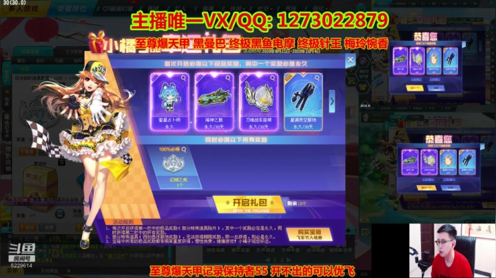 五大T3强势来袭 2020-08-21 00点场