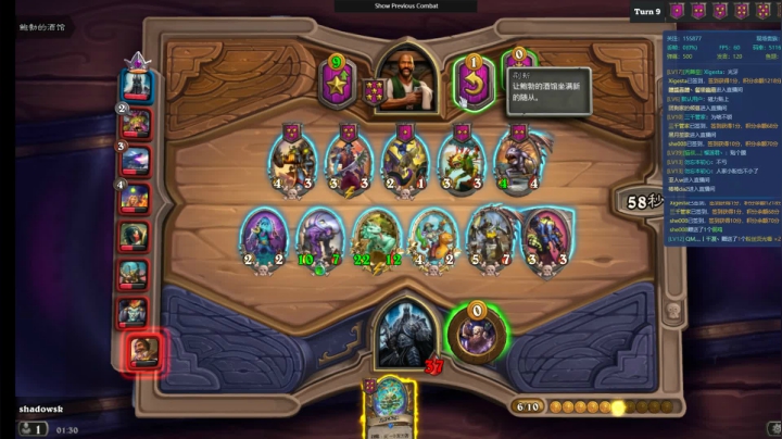 【猫叔】被一段国产游戏演示刷屏了~~~ 2020-08-21 01点场