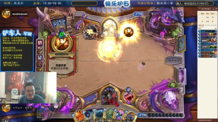 瓦罗兰的小男孩发布了一个斗鱼视频2020-08-21
