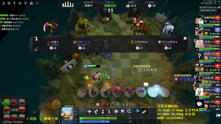 巨魔鱼