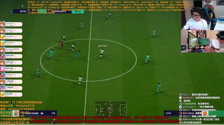 21-22点 FIFAol4重塑街球活动 2020-08-21 01点场