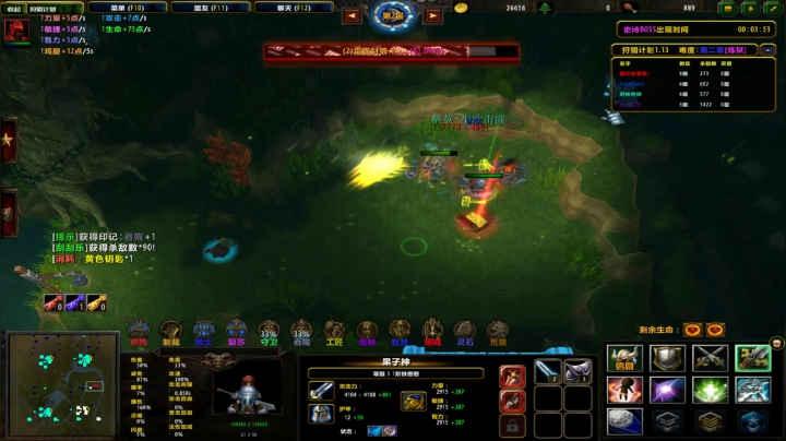 【小黑】7000W达成了1E有空再说。 2020-08-16 05点场