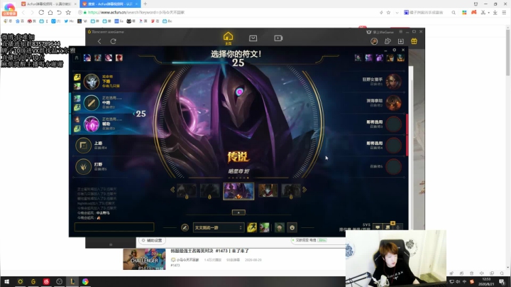 谁不喜欢柔声细语的AD猛男呢 2020-08-21 12点场