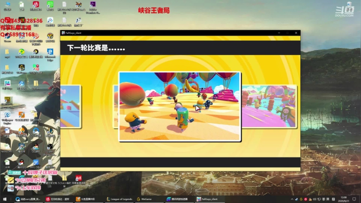 斗鱼最强狮子狗。峡谷冲分 2020-08-21 11点场