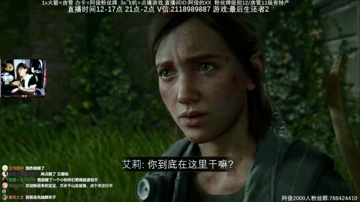【阿俊】恐怖游戏刺激恐惧！！ 2020-08-21 12点场