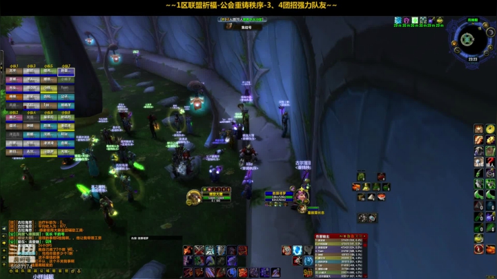 一区祈福联盟：嘿嘿，黑黑！~ 2020-08-20 23点场