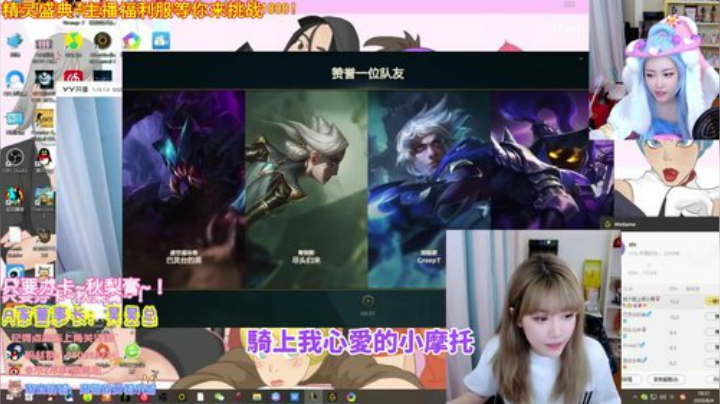 圆园团团发布了一个斗鱼视频2020-08-21