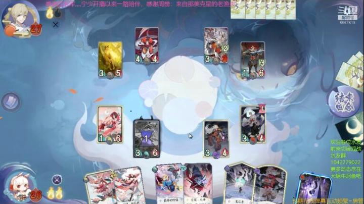 【百闻牌】五段VS七段差一丢丢