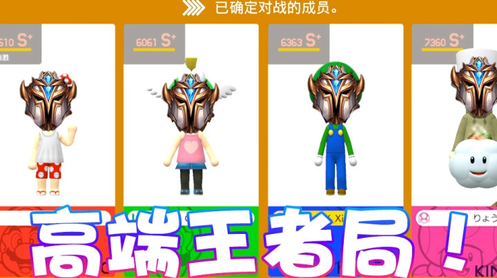 【超级小桀】高端王者局！全是细节操作！