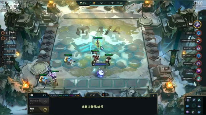 望月：冲阵，杀敌！ 2020-08-20 21点场
