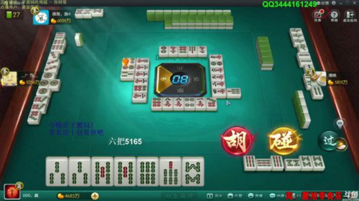 掺在一起做撒尿牛丸呐发布了一个斗鱼视频2020-08-21