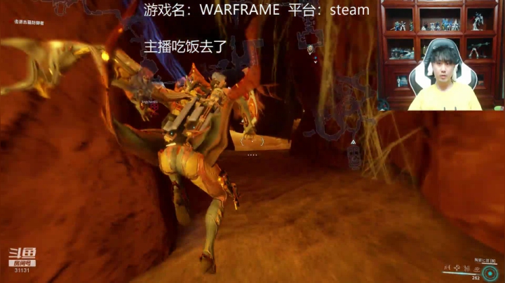 索老师的直播间！ 2020-08-21 18点场