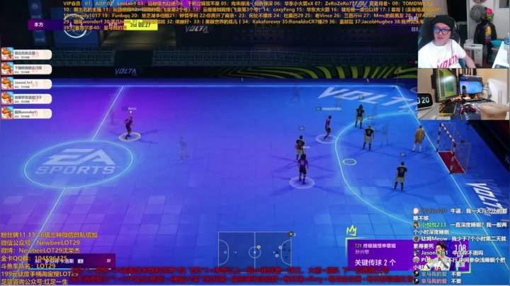 21-22点 FIFAol4重塑街球活动 2020-08-20 21点场