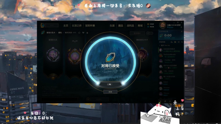 龅牙：艾欧尼亚大乱斗❤️6办卡上车鸭！ 2020-08-20 20点场
