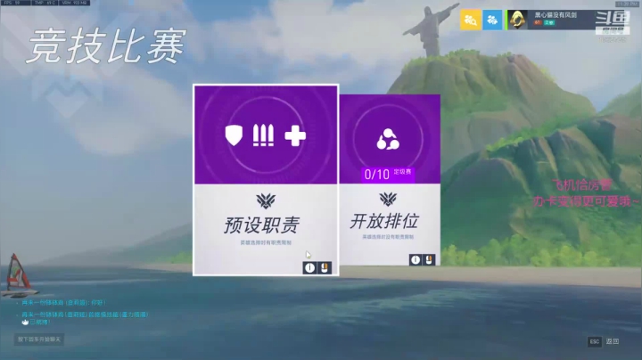 【出出】奇怪的工具增加了！ 2020-08-20 23点场