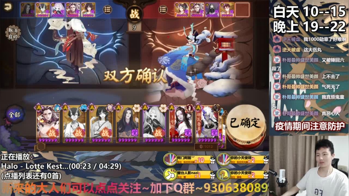 崽战冲冲冲！ 2020-08-20 21点场
