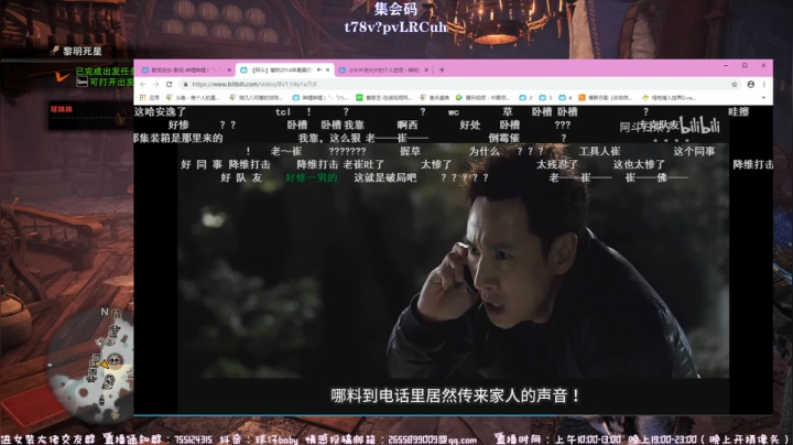 【球妹】虫棍太刀盾斧双刀~ 2020-08-16 23点场
